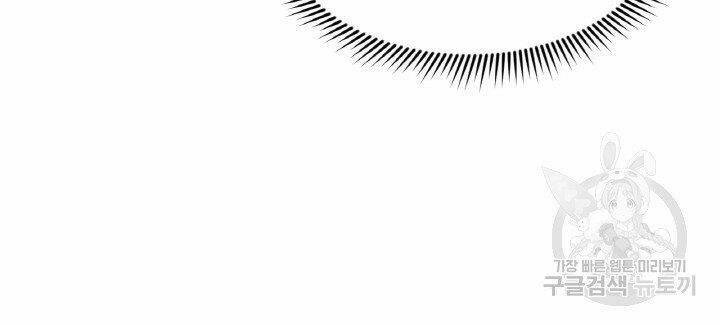 Thiên Hạ Đệ Nhất Phiêu Sĩ: Chapter 19