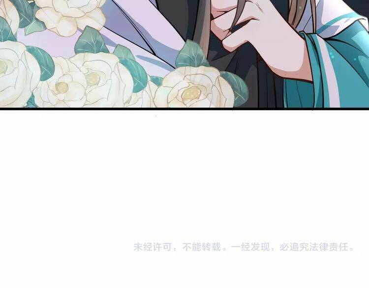 Bồng Sơn Viễn 2: Chapter 13