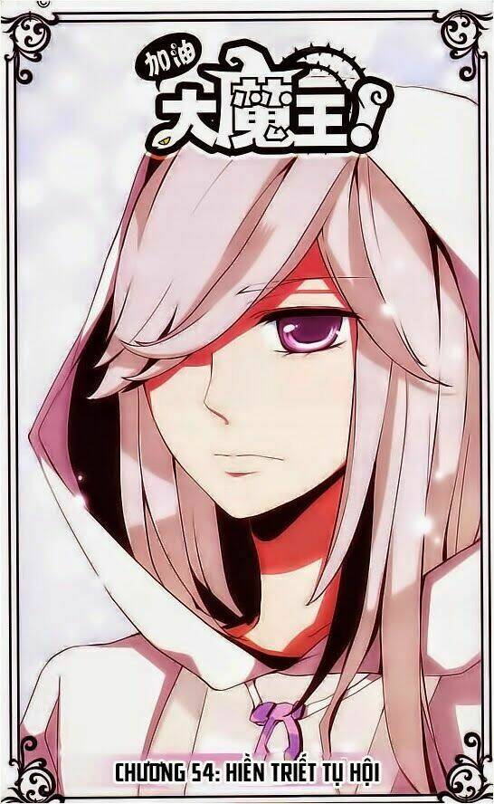 Cố Lên Nào, Đại Ma Vương: Chapter 54