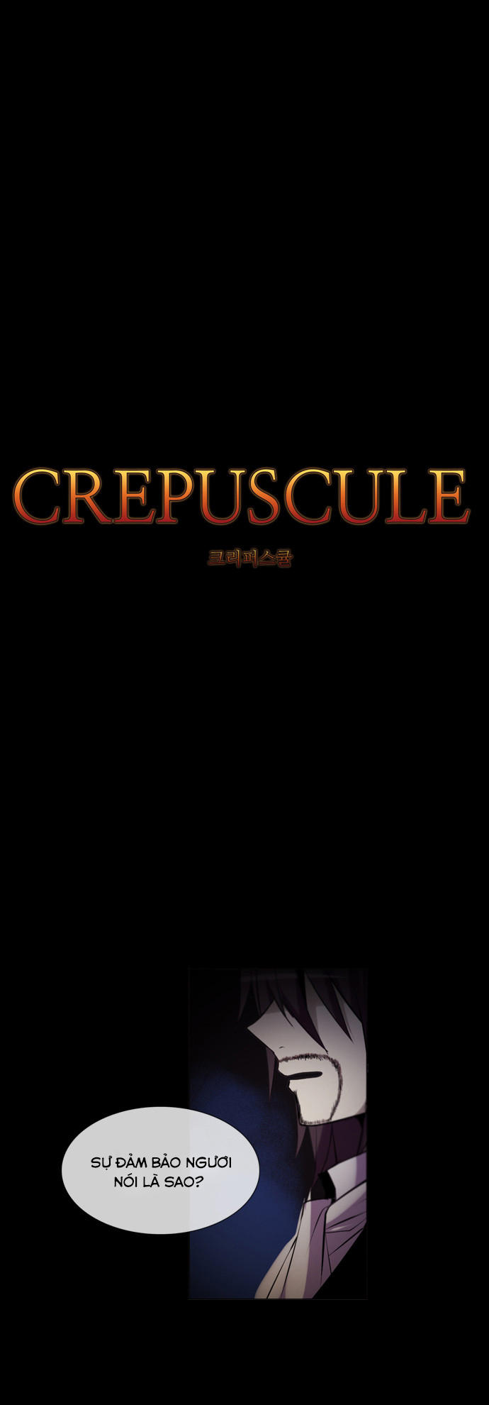 Crepuscule (Yamchi): Chapter 125