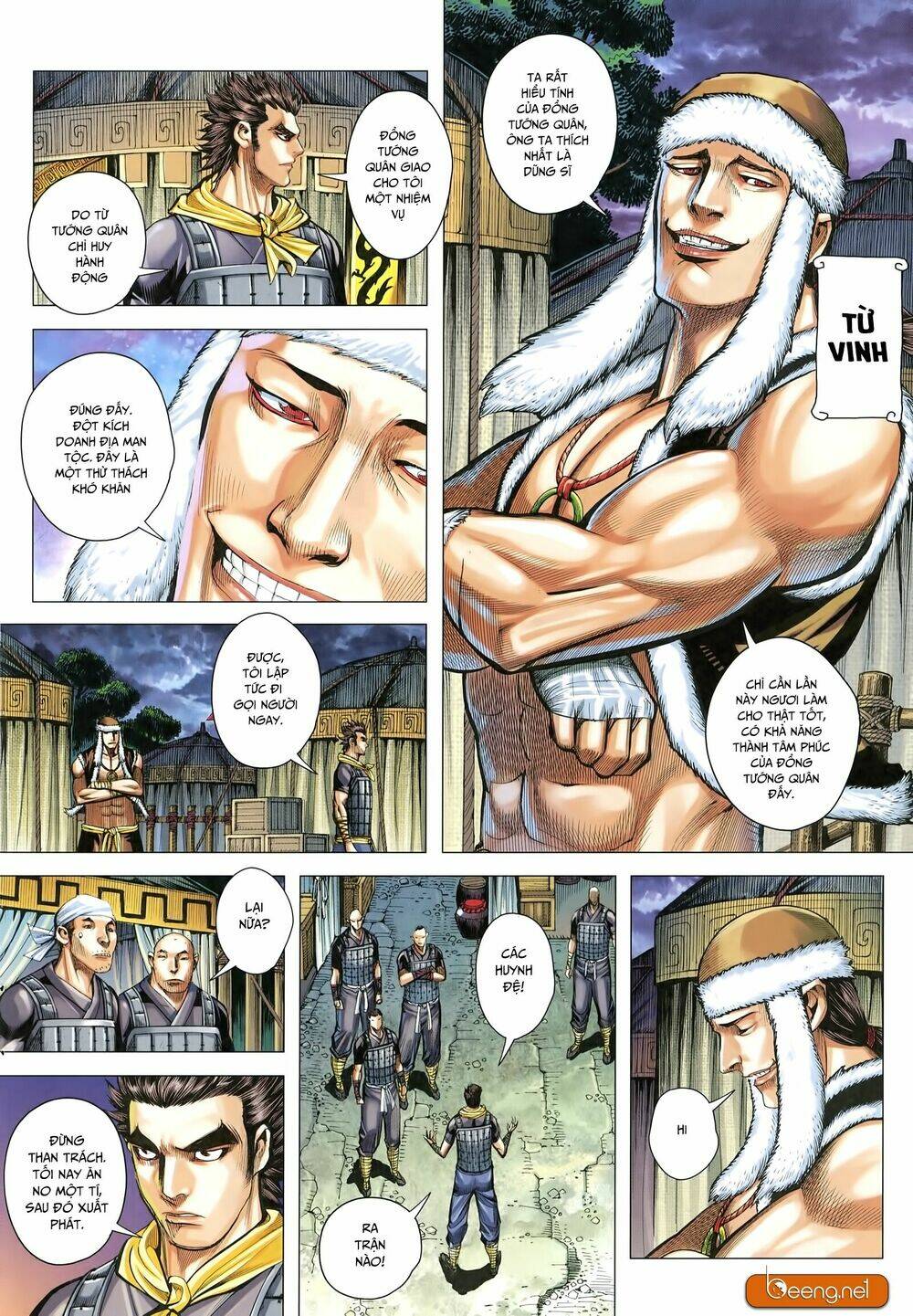 Tam Quốc Chí Dị: Chapter 25
