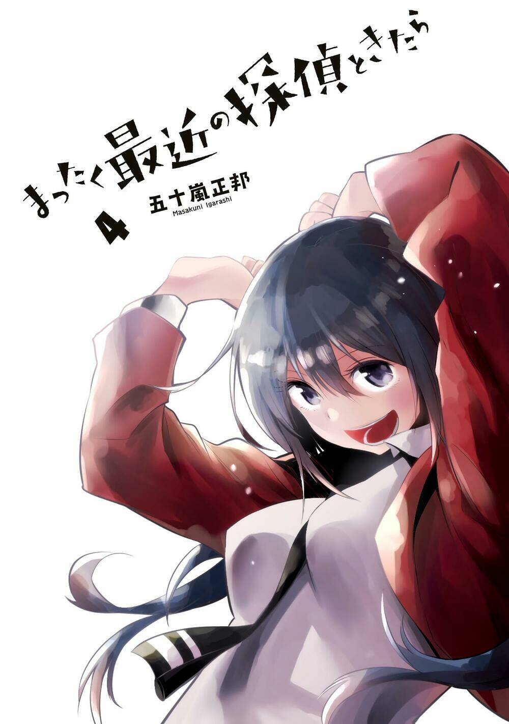 Thám Tử Già Và Cô Trợ Lý: Chapter 18