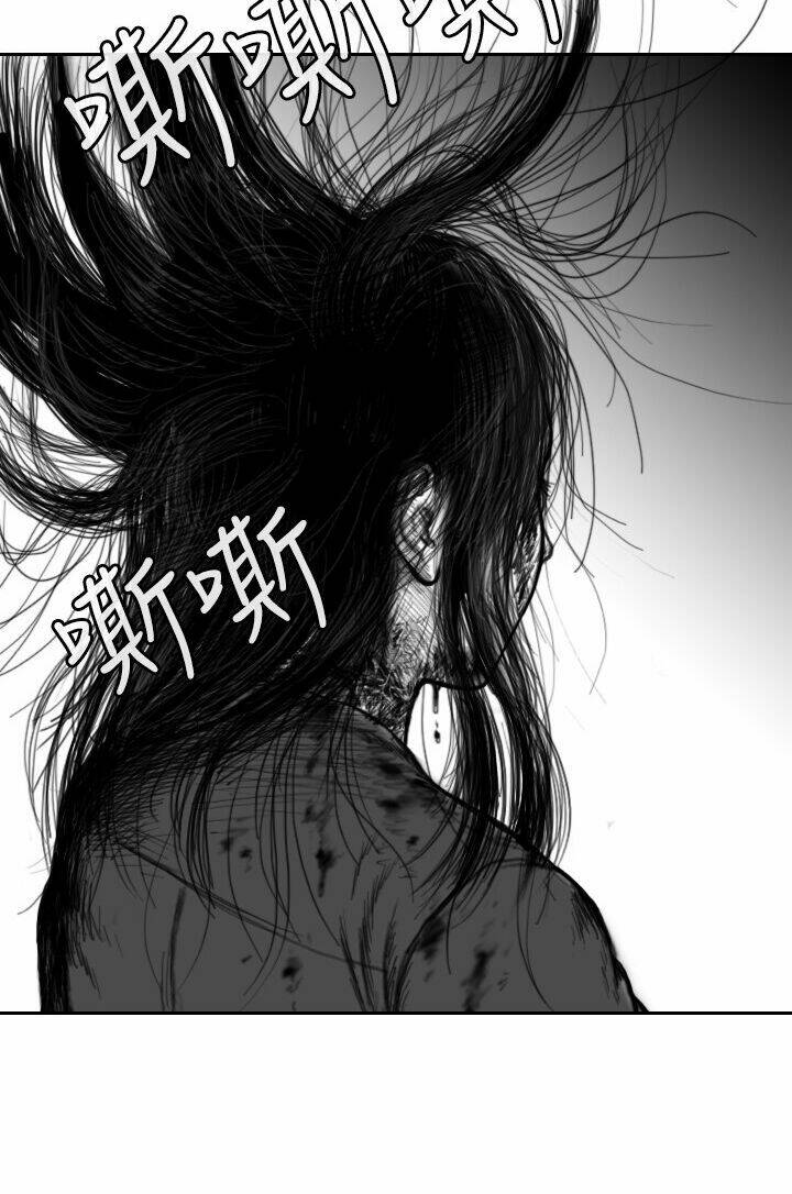 Hạt Giống Mỹ Nhân: Chapter 42