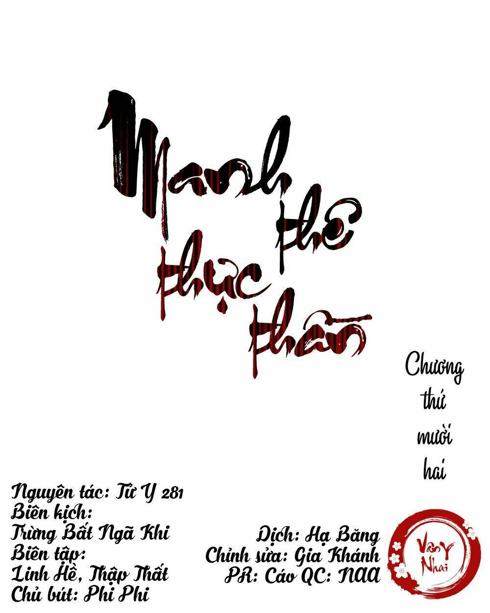 Manh Thê Thực Thần: Chapter 12