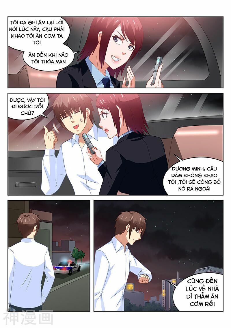 Ngận Thuần Ngận Ái Muội: Chapter 168