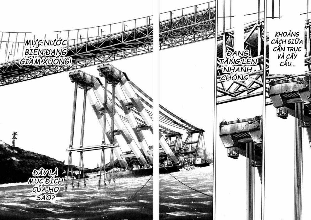Waga Na Wa Umishi: Chapter 25