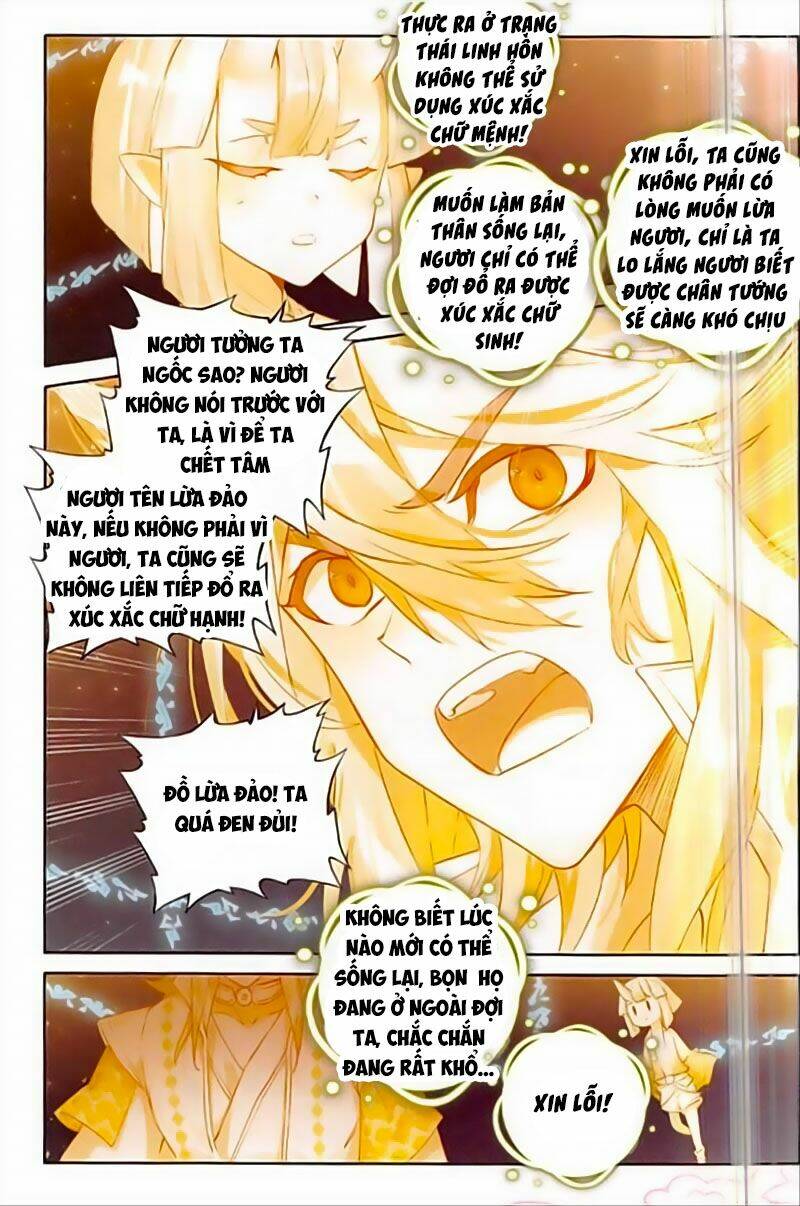 Đại Khâu Giáp Sư: Chapter 147