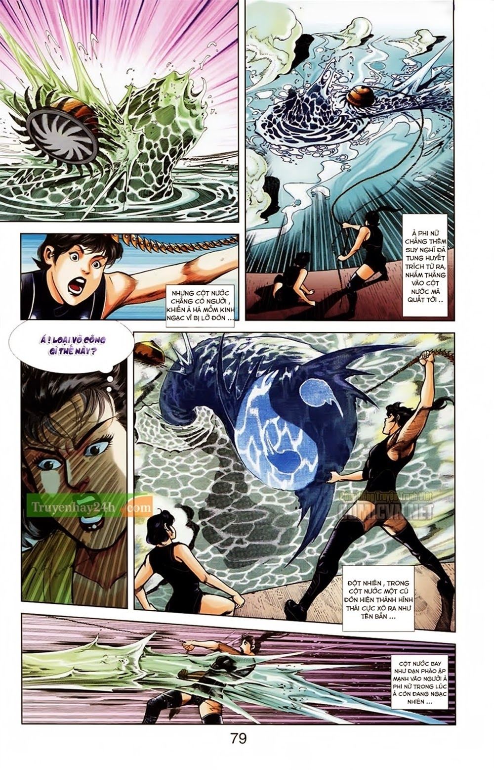 Thiên Tử Truyền Kỳ 1: Chapter 33