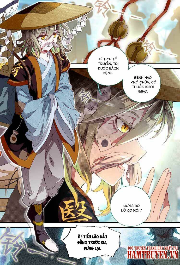 Đại Khâu Giáp Sư: Chapter 8.2