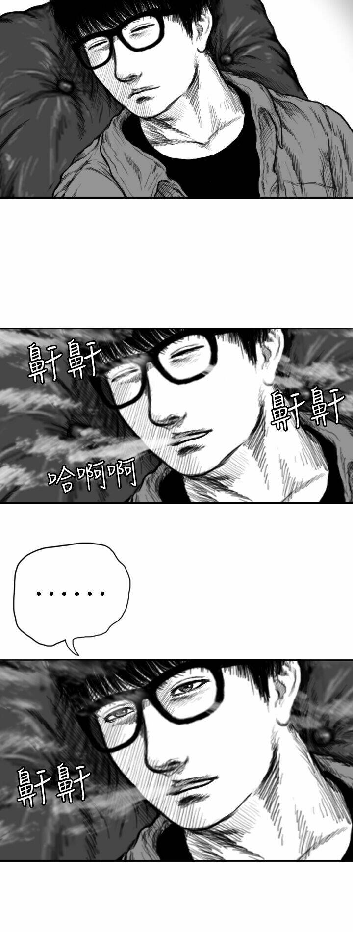 Hạt Giống Mỹ Nhân: Chapter 2