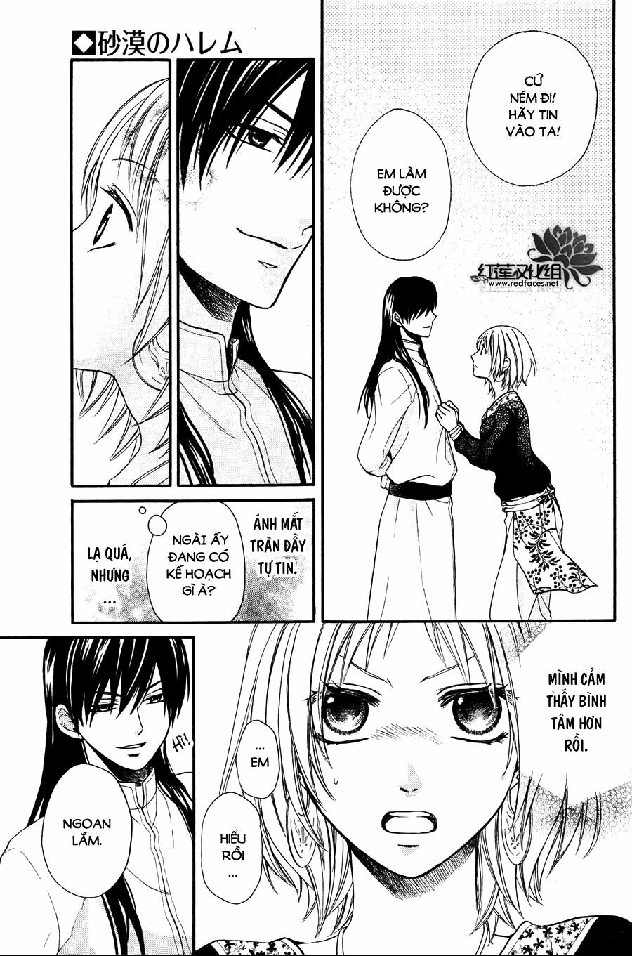 Sabaku no Harem: Chapter 11