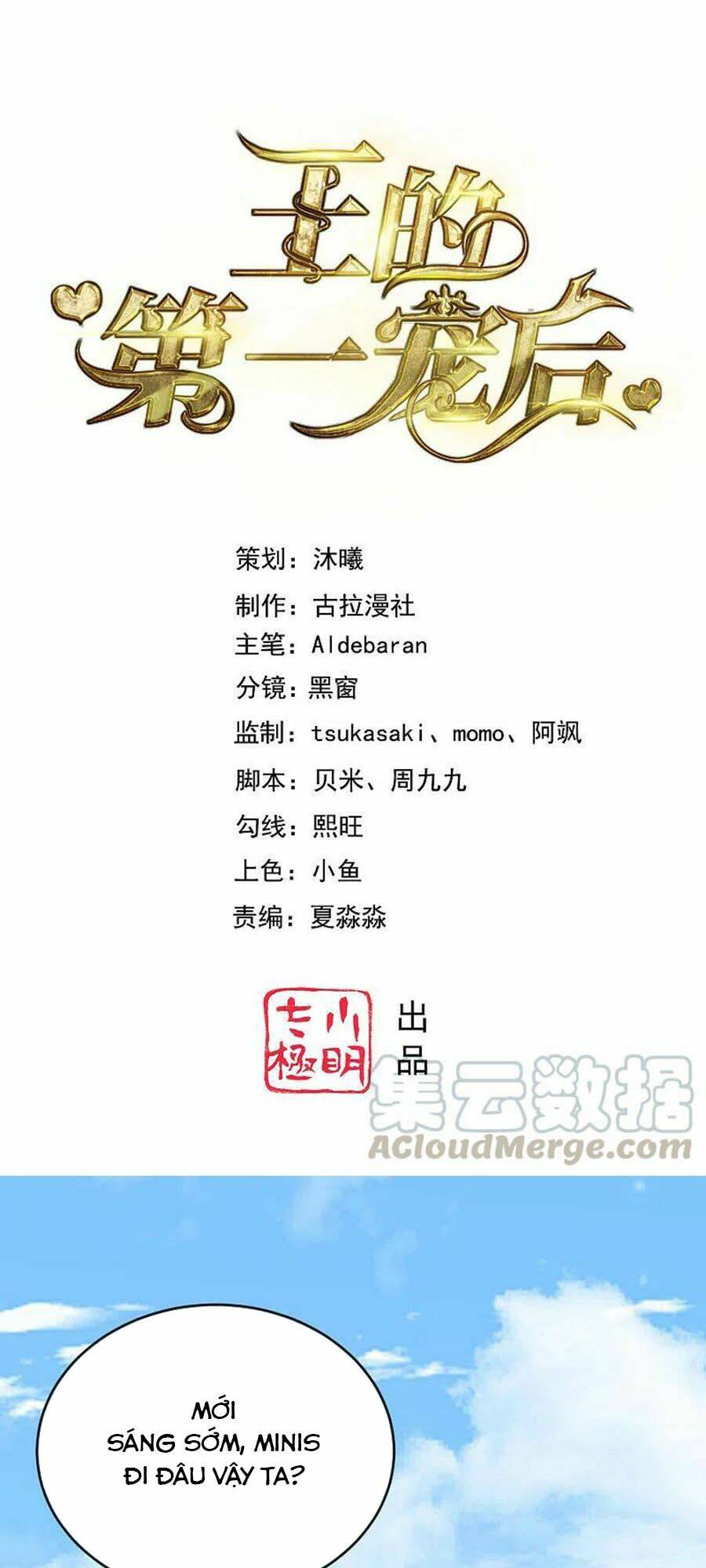 Sủng Hậu Của Vương: Chapter 113
