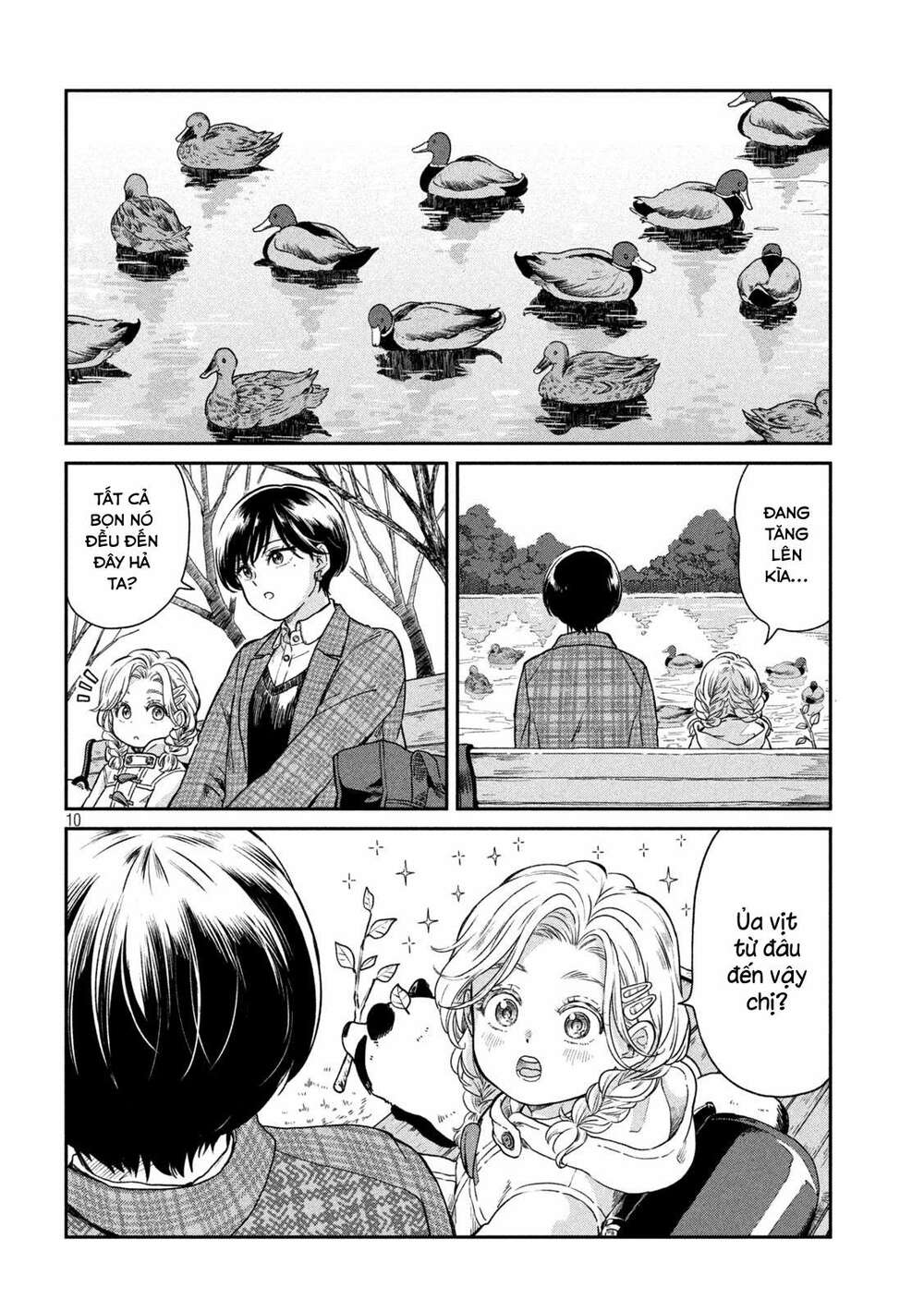 Ame To Kimi To: Chapter 43