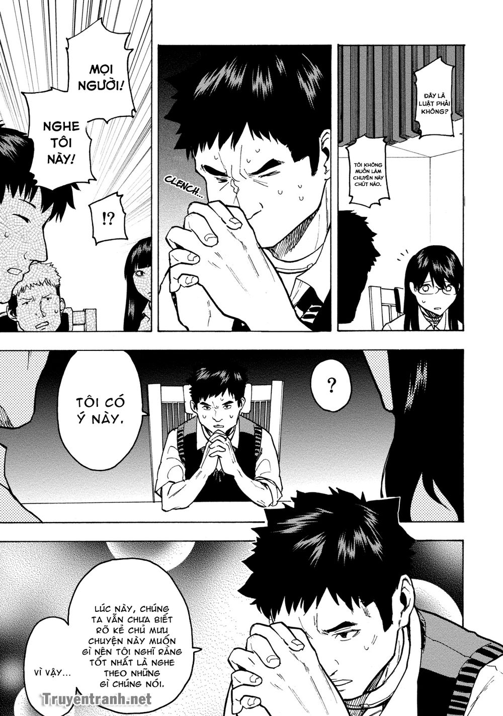 Jinrou Game The Beast Side: Chapter 2