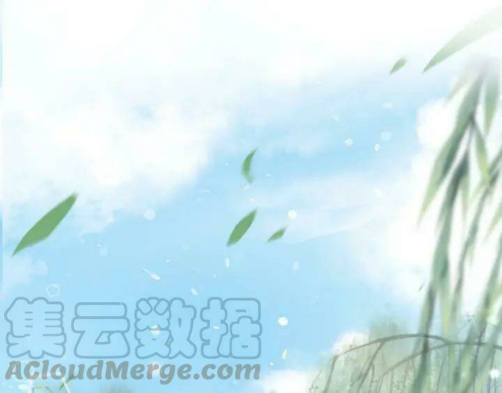 Hoa Nhan Sách: Chapter 139