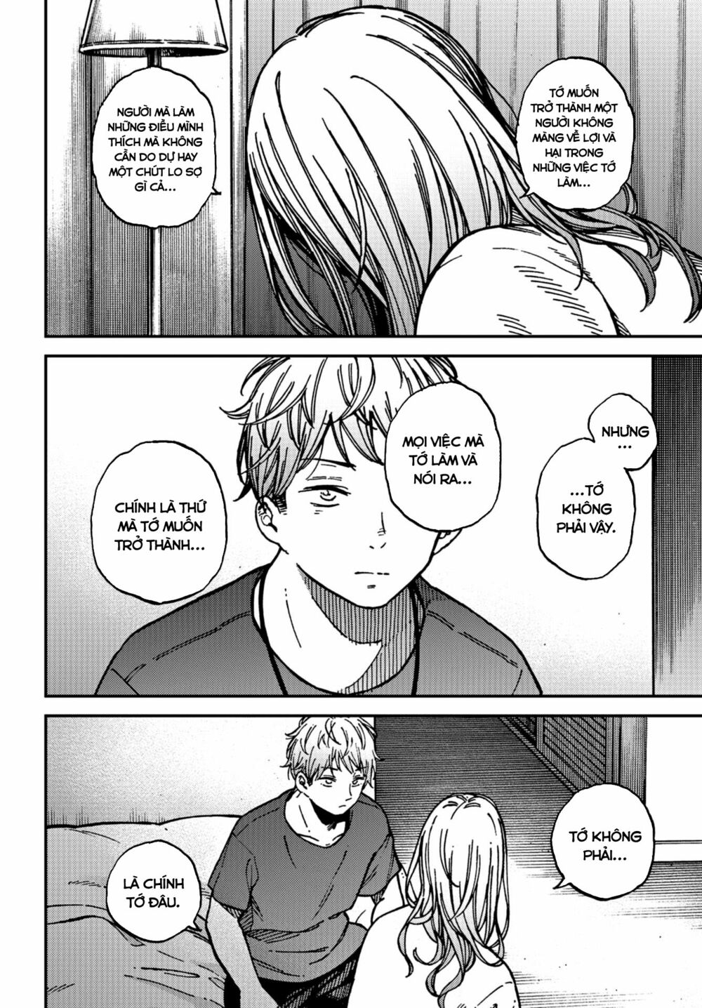 Kakushigoto - Secrets: Chapter 19