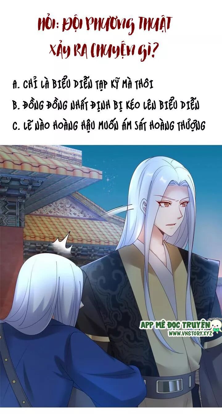 Đô đốc đại nhân sủng thê kí: Chapter 126: Cảm ơn chàng