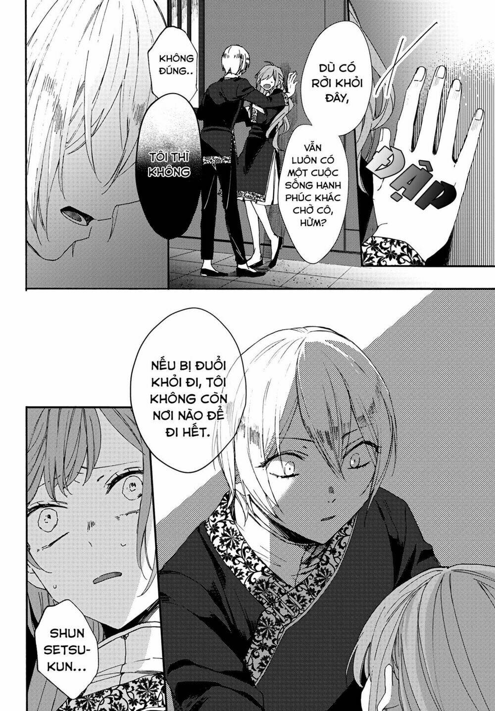 Matsurika Kanriden: Chapter 4