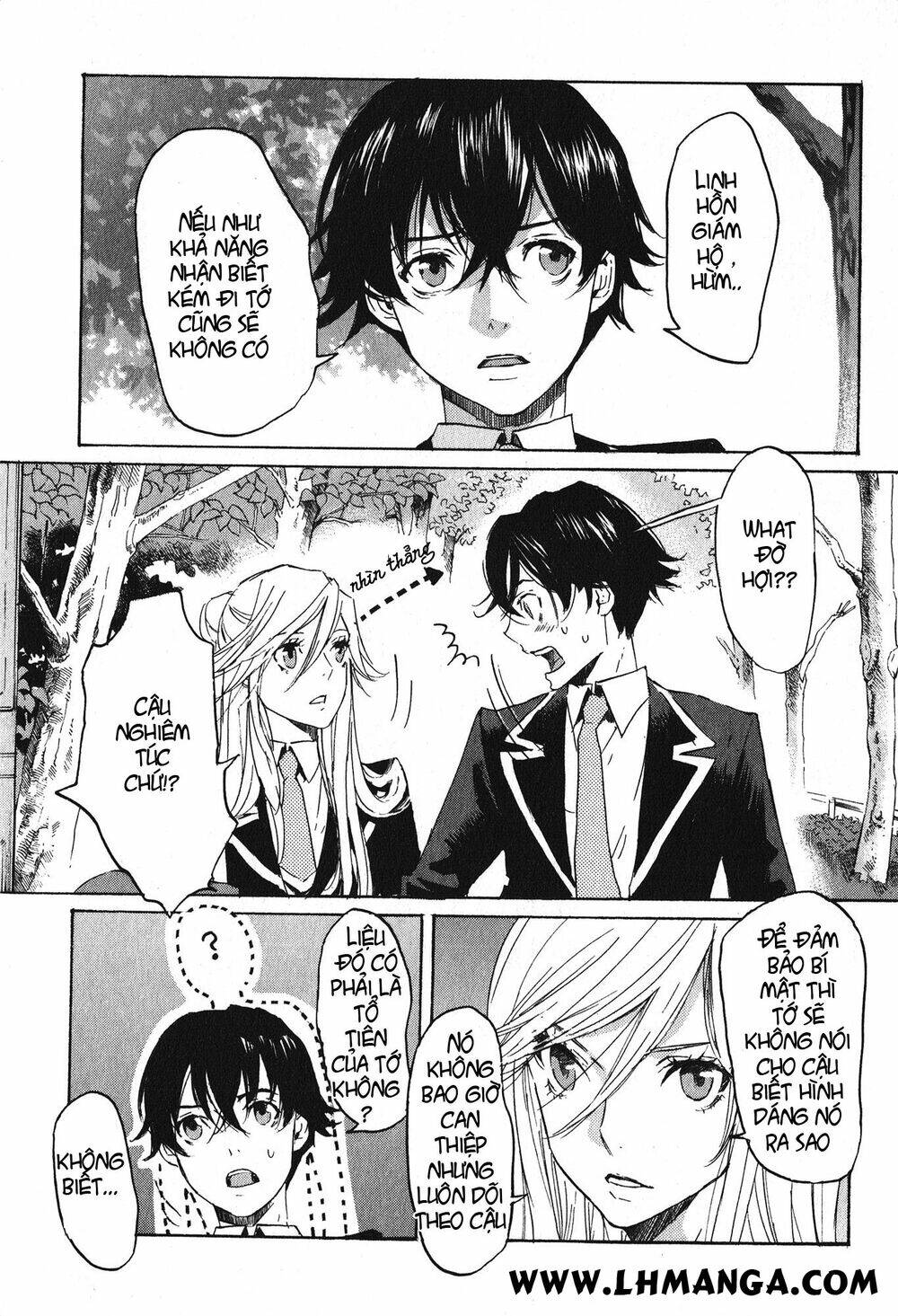 Totsugami: Chapter 8