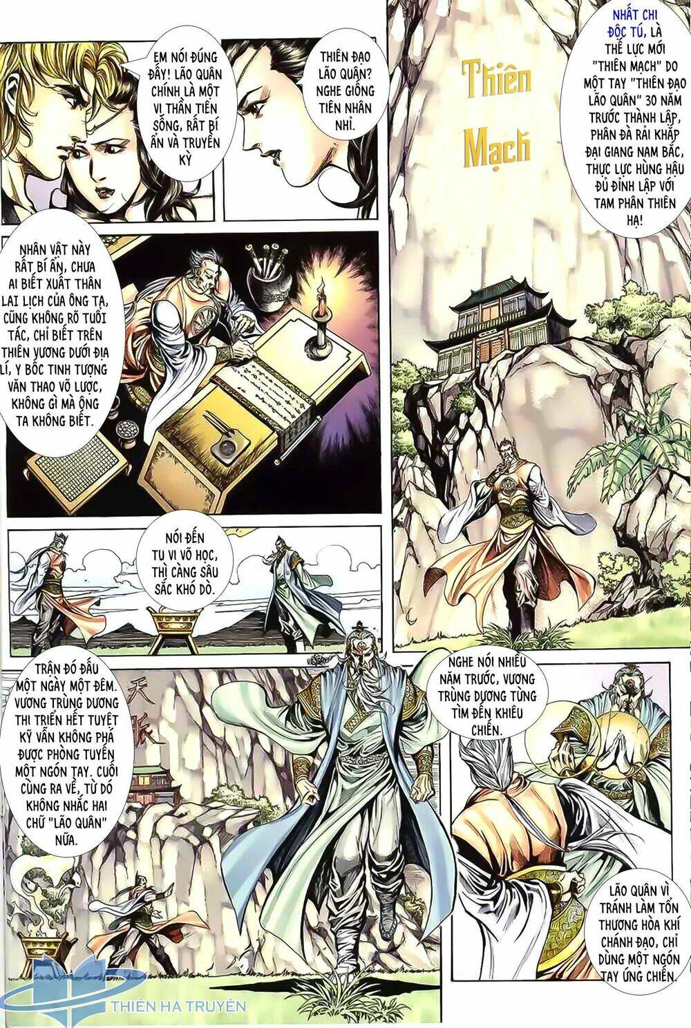 Cửu Ngũ Chi Tôn: Chapter 2