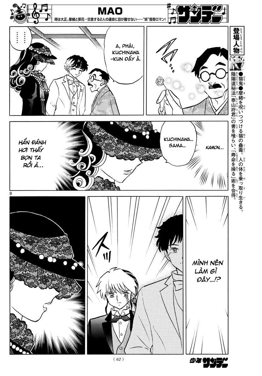 Mao (Takahashi Rumiko): Chapter 46
