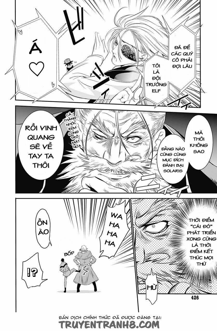 Q (Shihira Tatsuya): Chapter 12