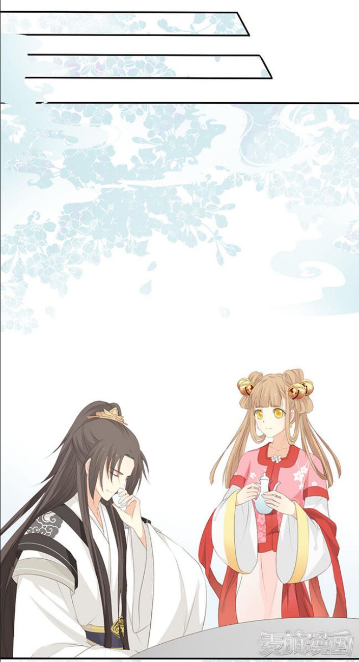 Quy Tự Dao: Chapter 27