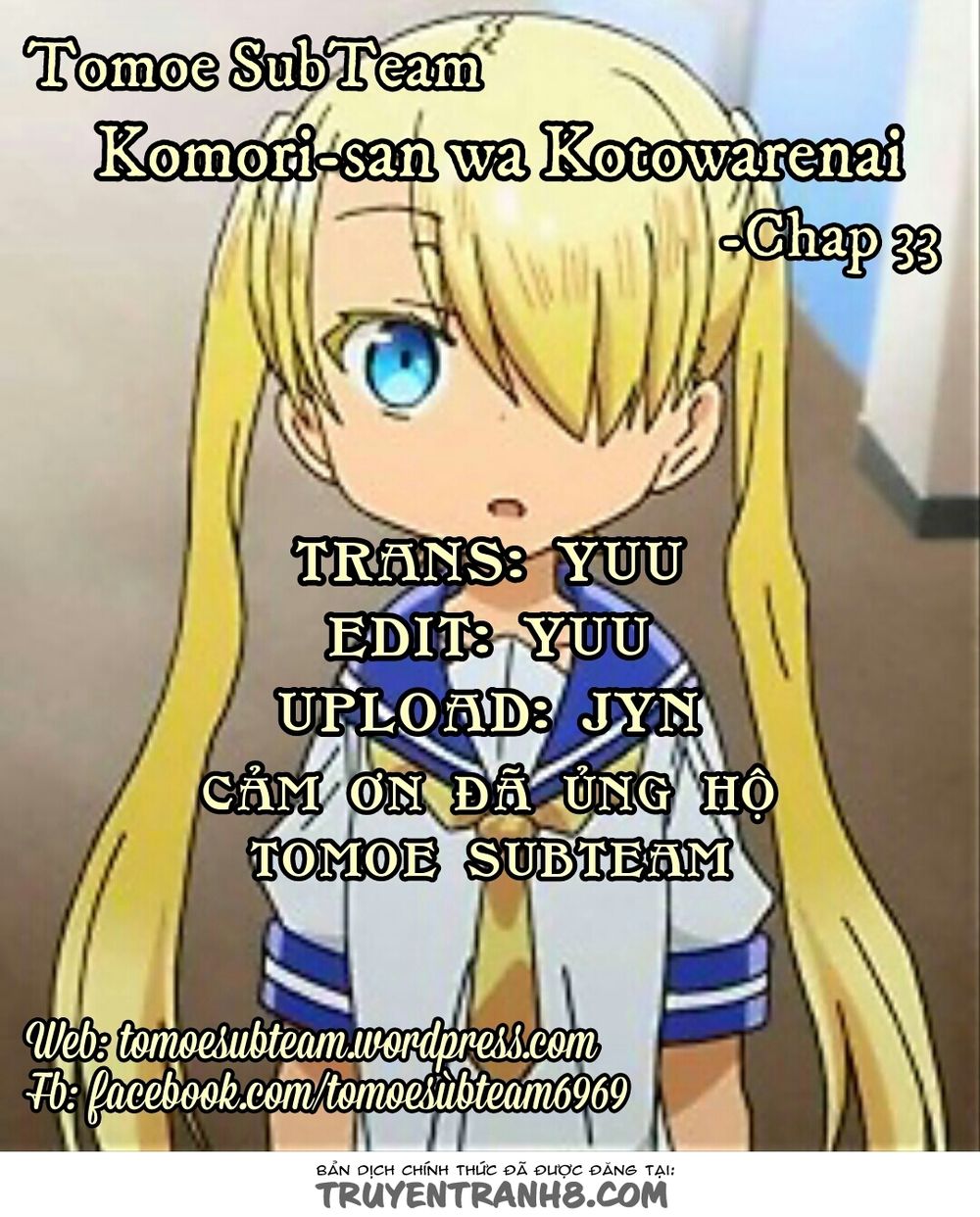 Komori-San Wa Kotowarenai: Chapter 33