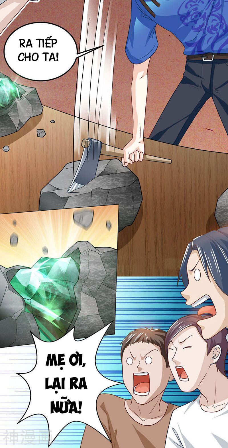 Thần Cấp Thấu Thị: Chapter 17
