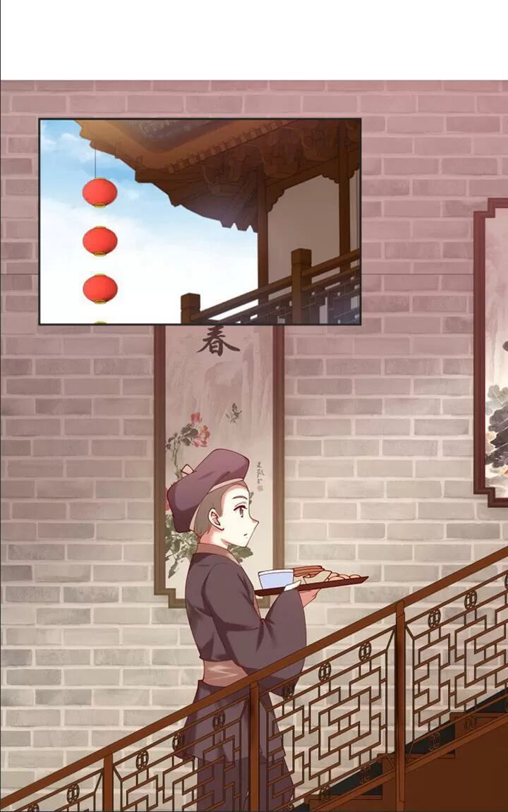 Đô đốc đại nhân sủng thê kí: Chapter 62: Trong sách tự có người con gái dung nhan như ngọc
