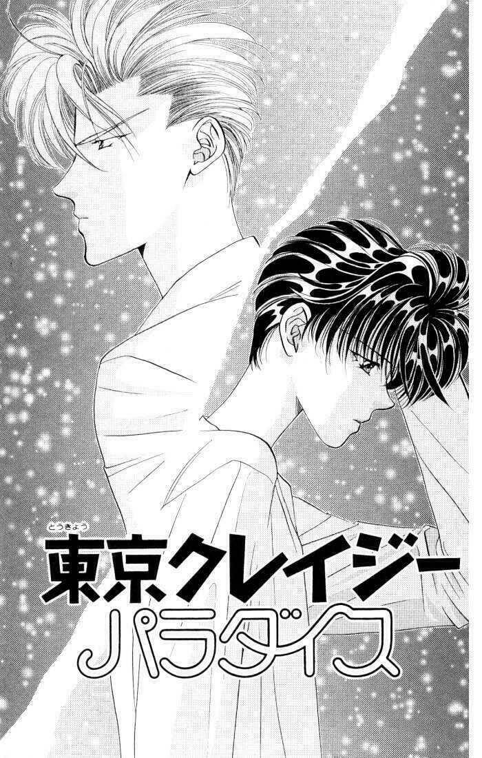 Tokyo Crazy Paradise: Chapter 22