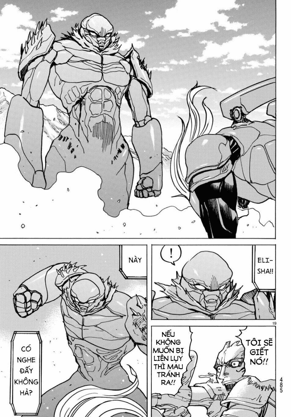 Gusha No Hoshi: Chapter 4