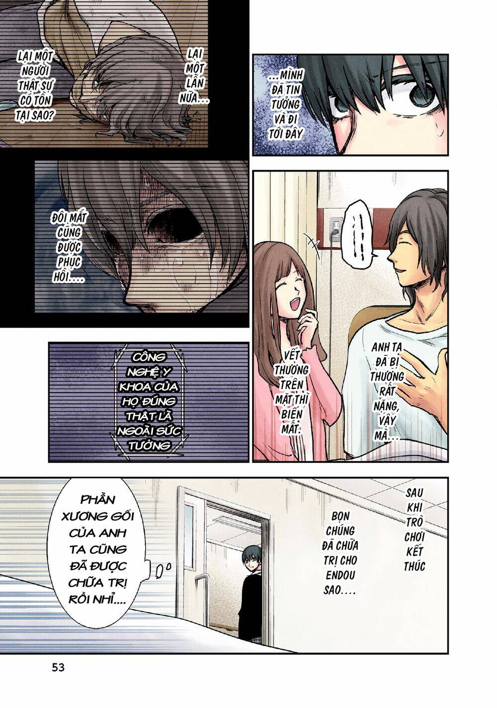 Kuronou Syndrome: Chapter 11