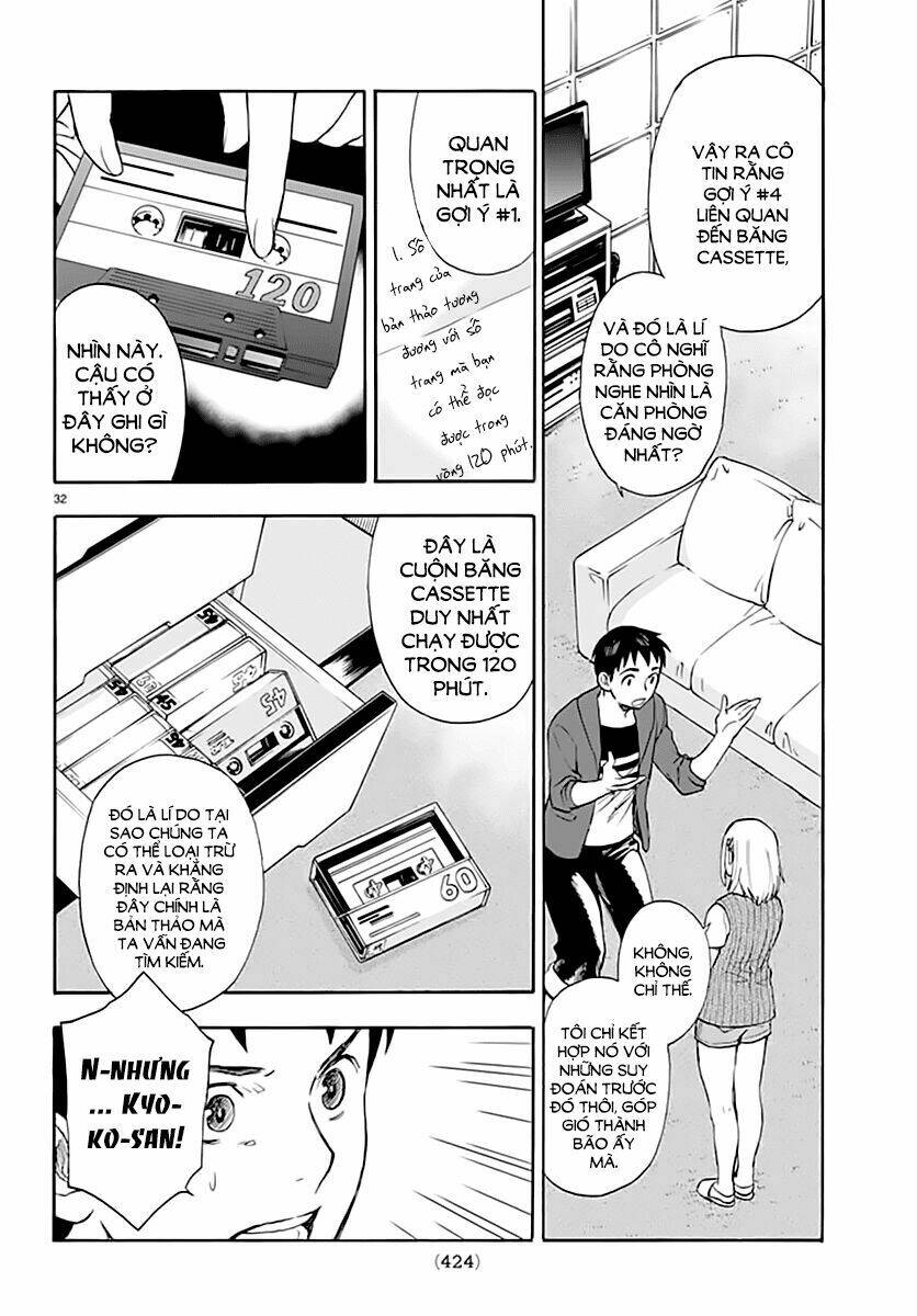 Okitegami kyouko no bibouroku: Chapter 3