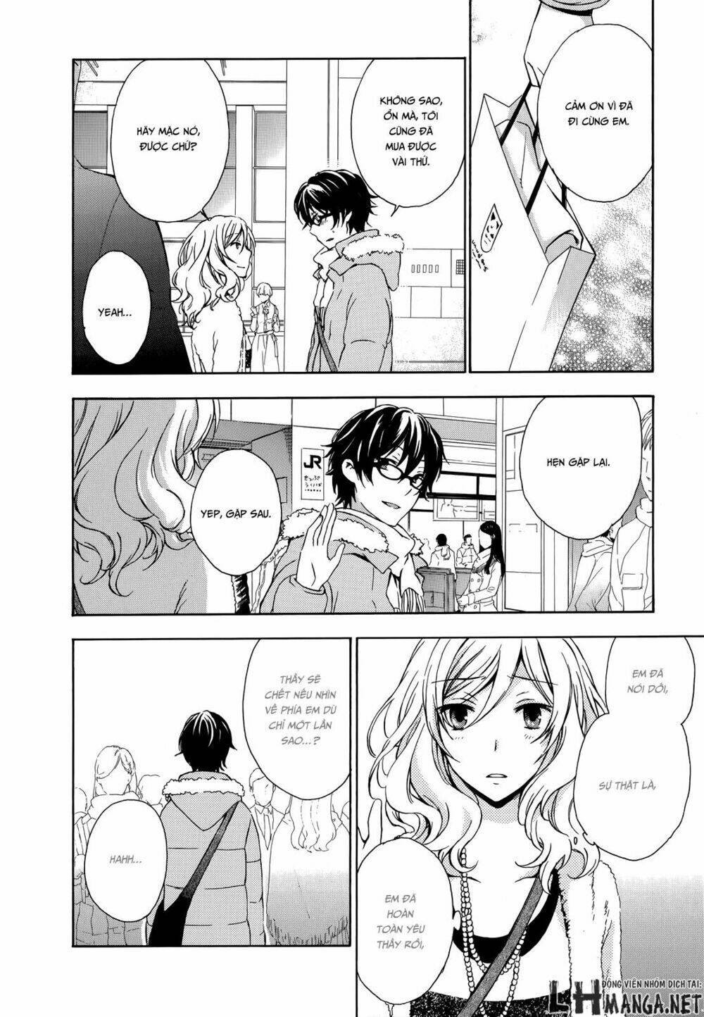 A Method To Make The Gentle World: Chapter 13