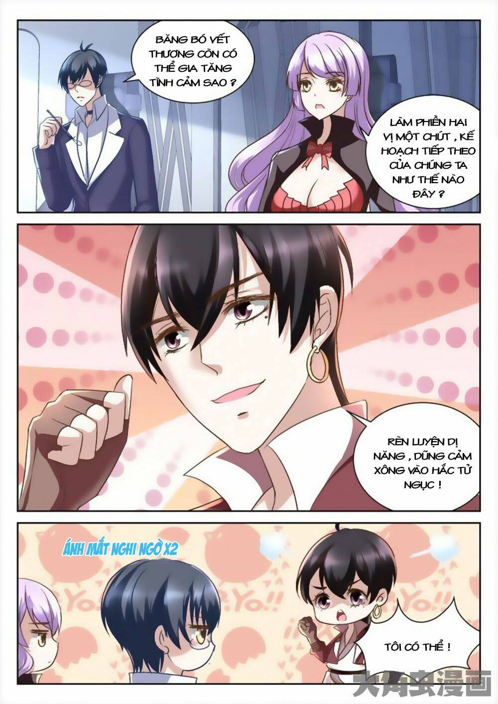 Tinh Hải Mê Long: Chapter 70