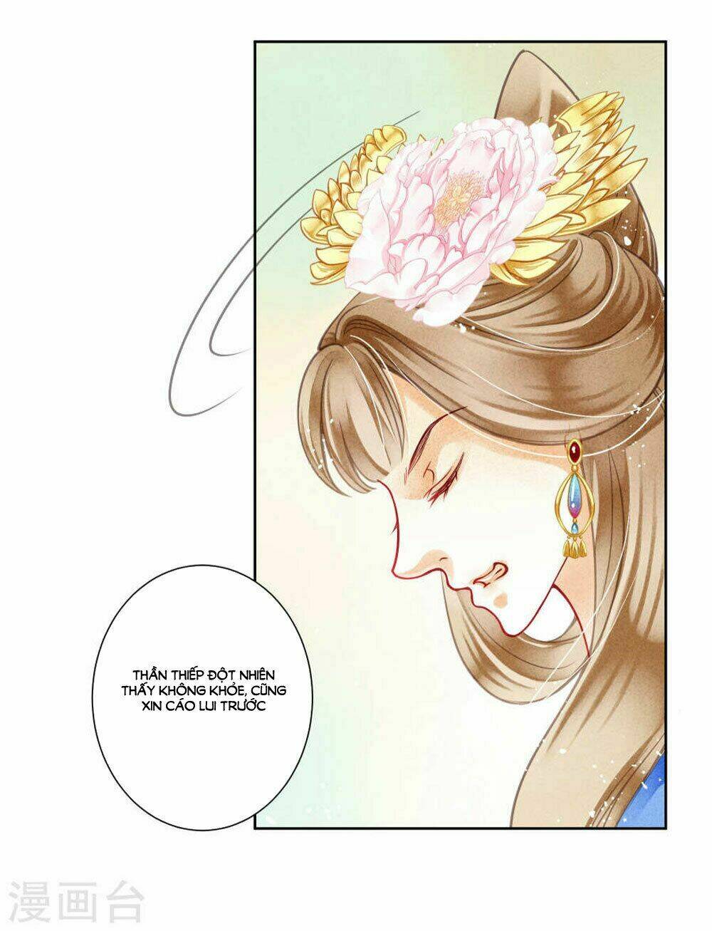 Ái Thượng Vô Địch Tiếu Hoàng Hậu: Chapter 38
