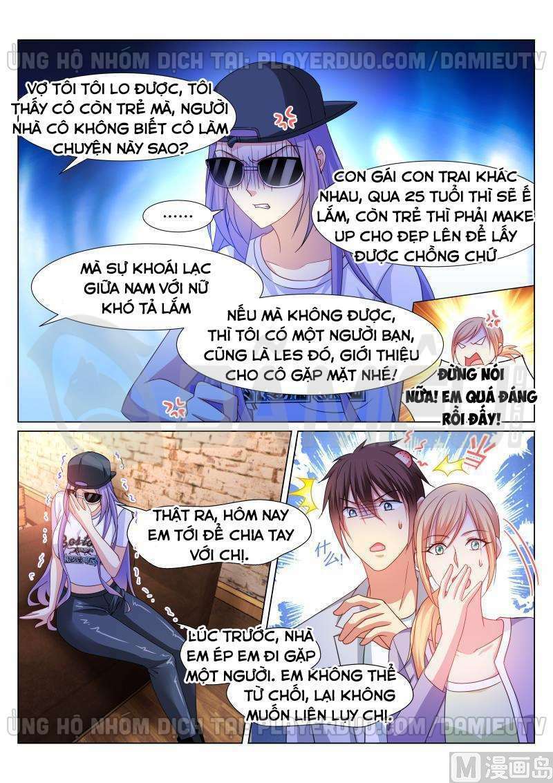 Ngận Thuần Ngận Ái Muội: Chapter 301