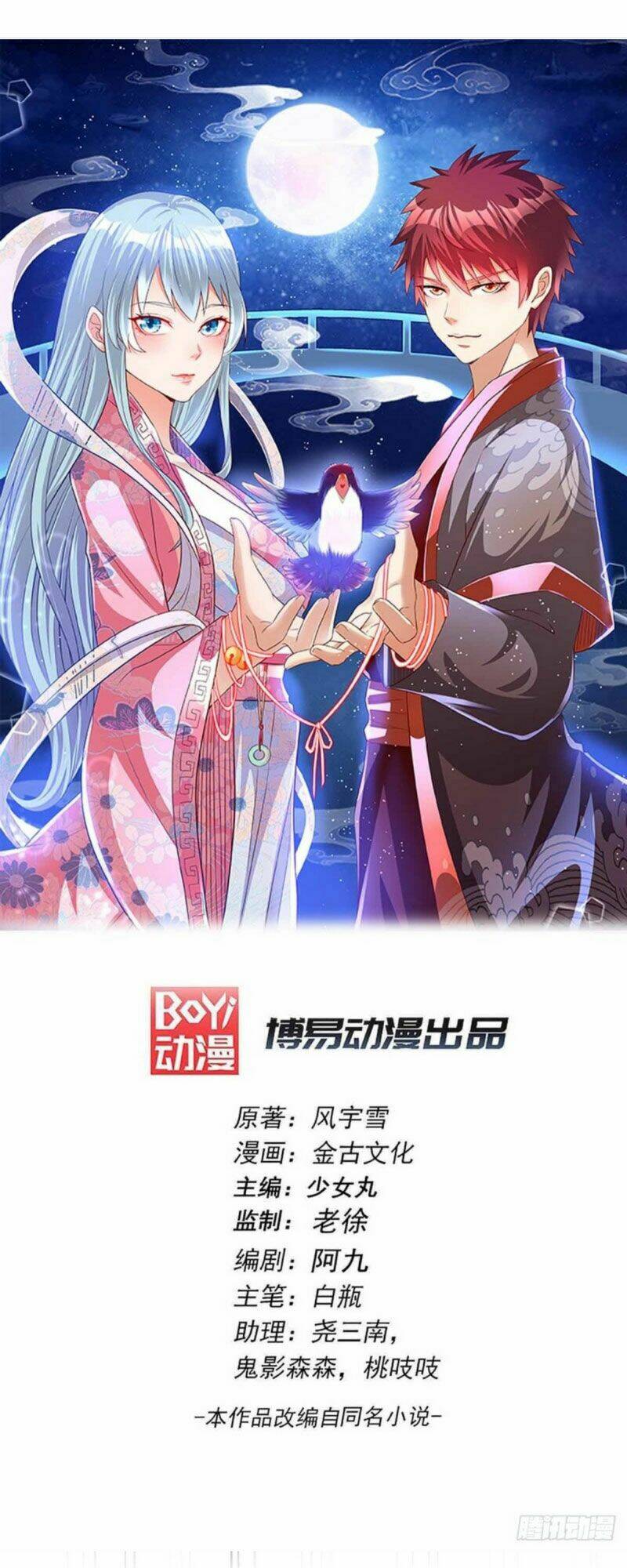 Tiên Vương Trùng Sinh: Chapter 160