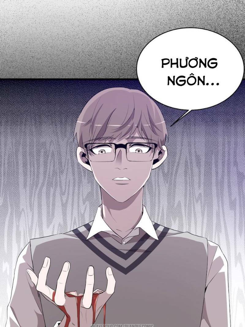 Thát Không Mê Thất: Chapter 20