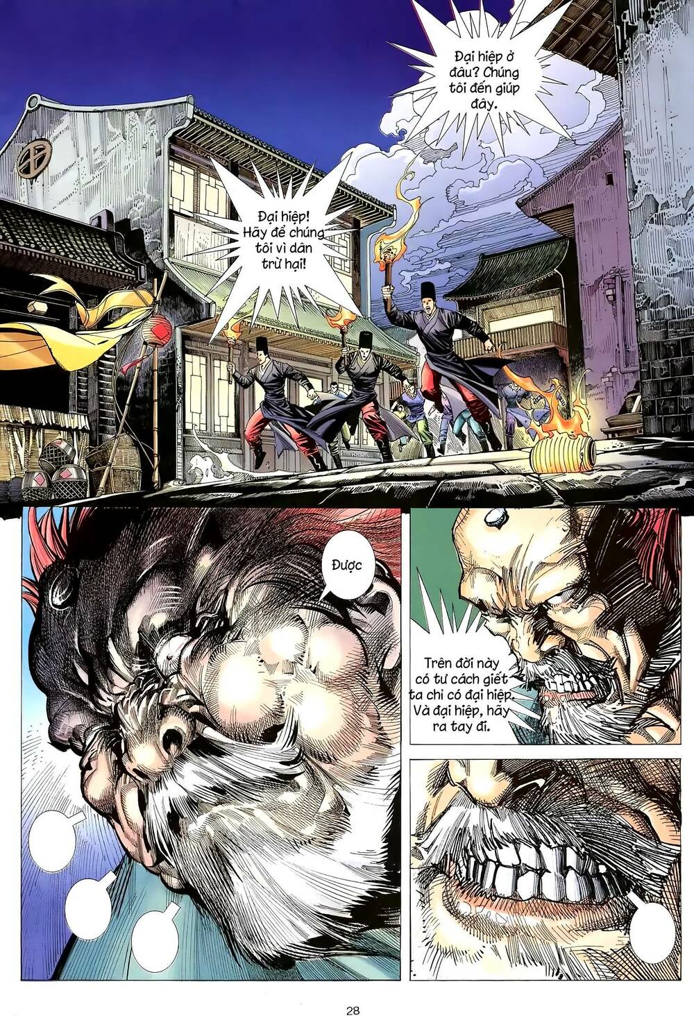 Thiên Sát Cuồng Đao: Chapter 16