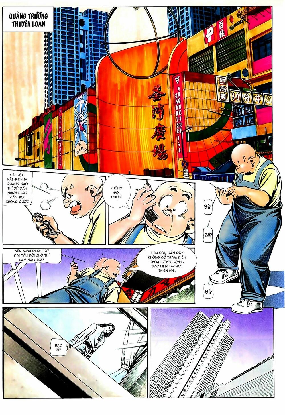 Người Trong Giang Hồ: Chapter 54: Vượt Ngục Uy Long