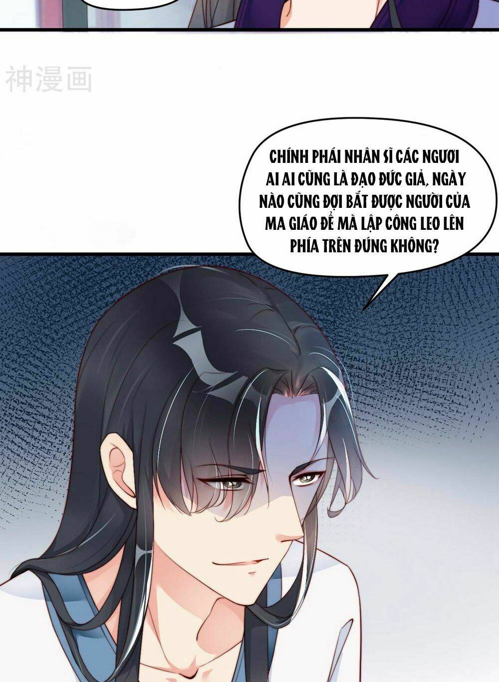 Dòng Máu Ngọt Ngào: Chapter 3