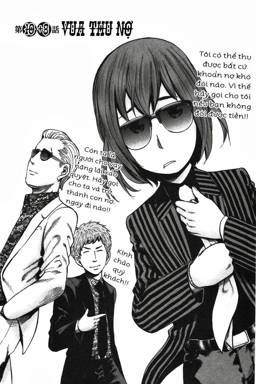 ANH CHÀNG YAKUZA VÀ CÔ NÀNG SIÊU NĂNG LỰC: Chapter 18