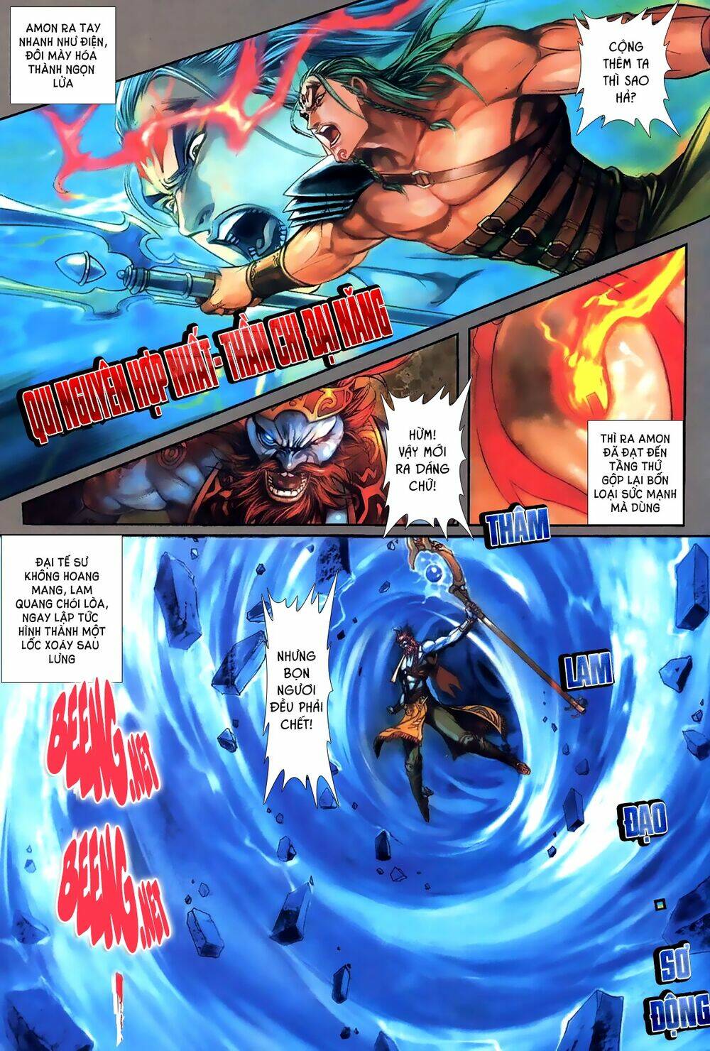 Vệ Tư Lý Hệ Liệt: Chapter 1