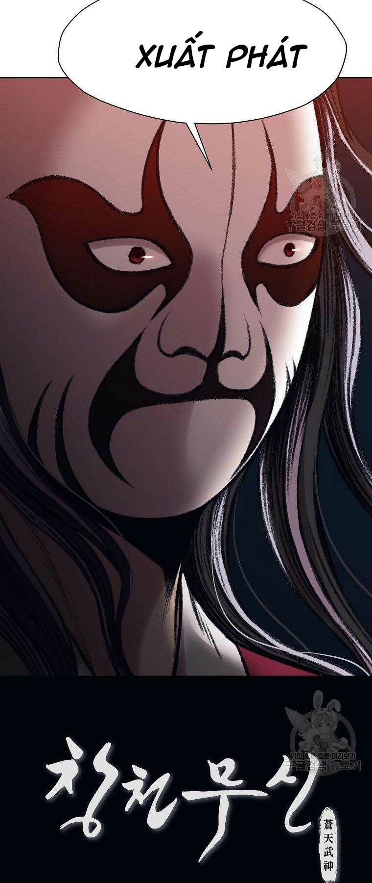 Thiên Võ Chiến Thần: Chapter 54