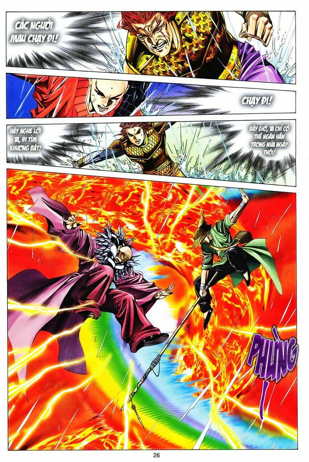 Tuyệt Thế Vô Song: Chapter 164