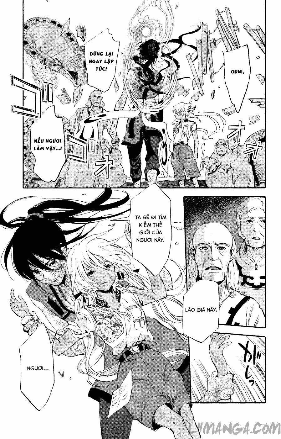 Kujira No Kora Wa Sajou Ni Utau: Chapter 2