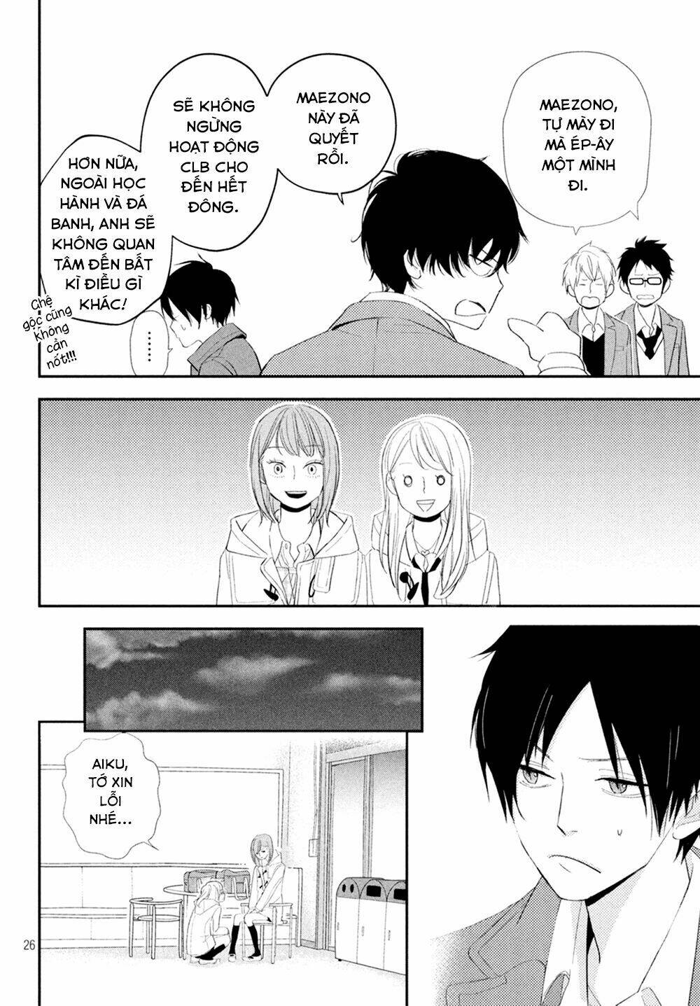 Mairimashita, Senpai!: Chapter 11