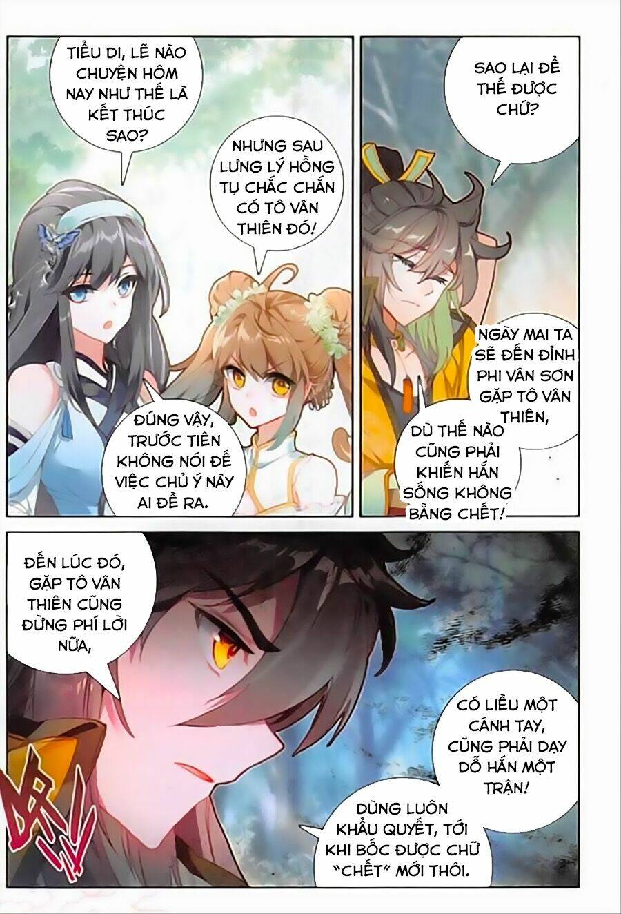 Đại Khâu Giáp Sư: Chapter 96